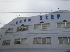 ステップ　平塚東スクール