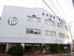 ステップ　平塚東スクール