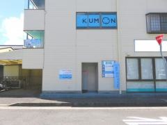 公文式高松屋島西教室