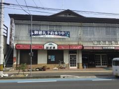 はさま会館