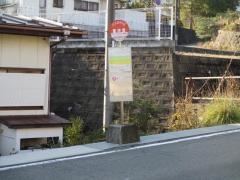 「雷神堂」バス停留所