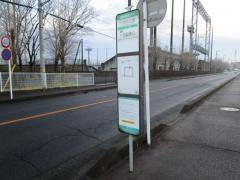 「大和田公園」バス停留所