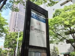 「京王プラザホテル」バス停留所