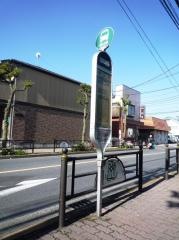 「南田柄」バス停留所
