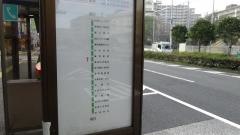 「第六葛西小学校前」バス停留所