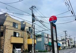 「南町五丁目」バス停留所