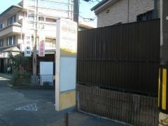 「熊野神社」バス停留所