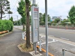 「西和泉」バス停留所