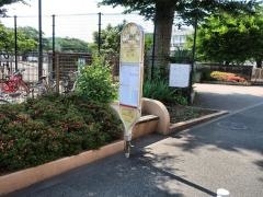 「城山総合事務所前」バス停留所
