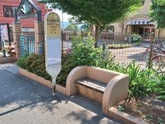 「城山総合事務所前」バス停留所