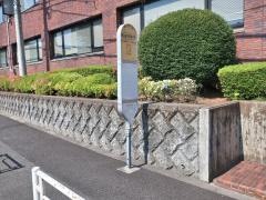 「城山総合事務所前」バス停留所