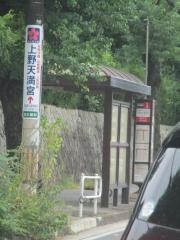 「浄水場西」バス停留所