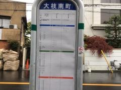 「大枝南町」バス停留所