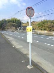 「中山(柳井市)」バス停留所