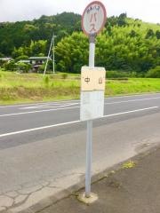 「中山(柳井市)」バス停留所