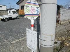 「上町」バス停留所