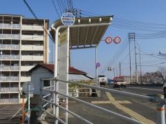 「原尾島住宅前」バス停留所