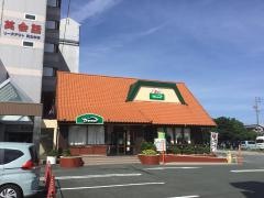 炭焼きレストランさわやか　浜松和合店