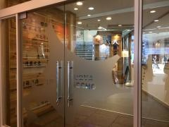 うおや一丁　銀座本店
