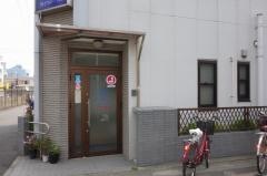 小山接骨院