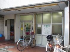 滝川整骨院