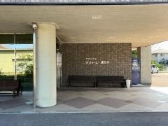 ラフォーレ国分寺