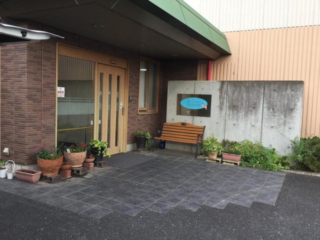 ラ・ナシカひたちなか