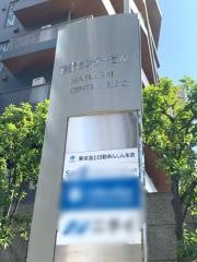 東京海上日動あんしん生命保険株式会社　群馬生保支社