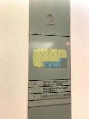東京海上日動あんしん生命保険株式会社　群馬生保支社