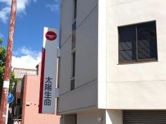 太陽生命保険株式会社　大津支社