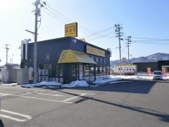 幸楽苑　上山店