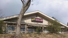 カチャカチャＤｏ平田店