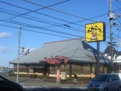 へんこつ宇都宮竹林店