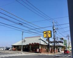へんこつ宇都宮竹林店