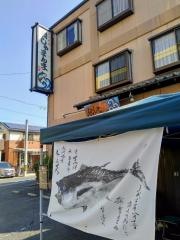 真心厨房　我しゃまんま
