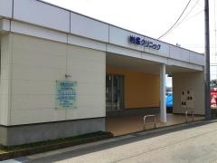 岩塚クリニック