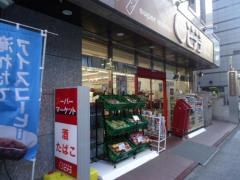 ｍｉｎｉピアゴ　南仲通３丁目店