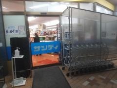 サンディ　上新庄店