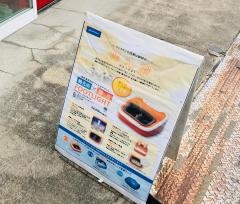 ファイテンショップ　香里園店
