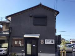 居酒屋育