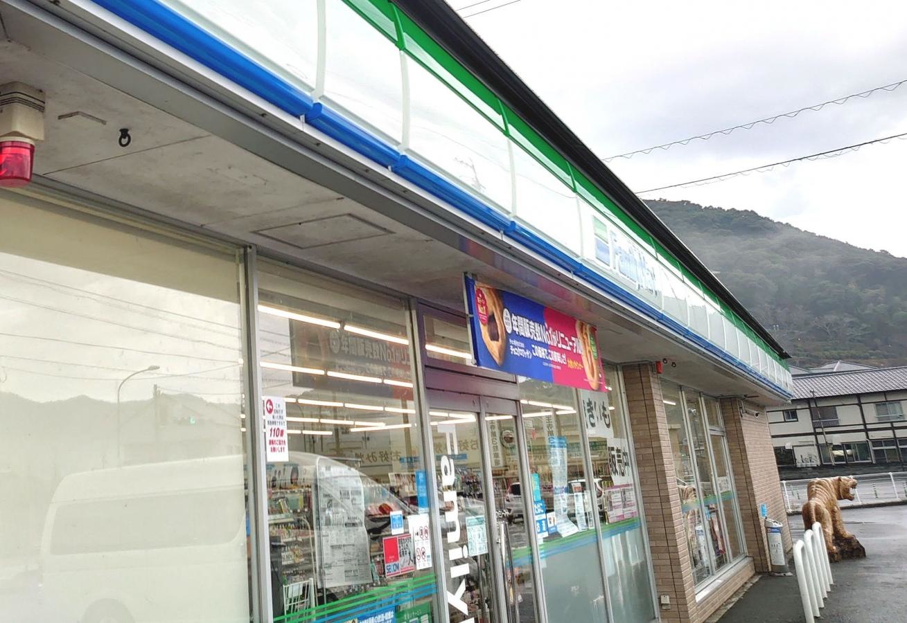 ファミリーマート日和佐店