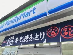 ファミリーマート　新宮緑ヶ丘店