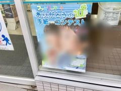 ファミリーマート　新宮緑ヶ丘店