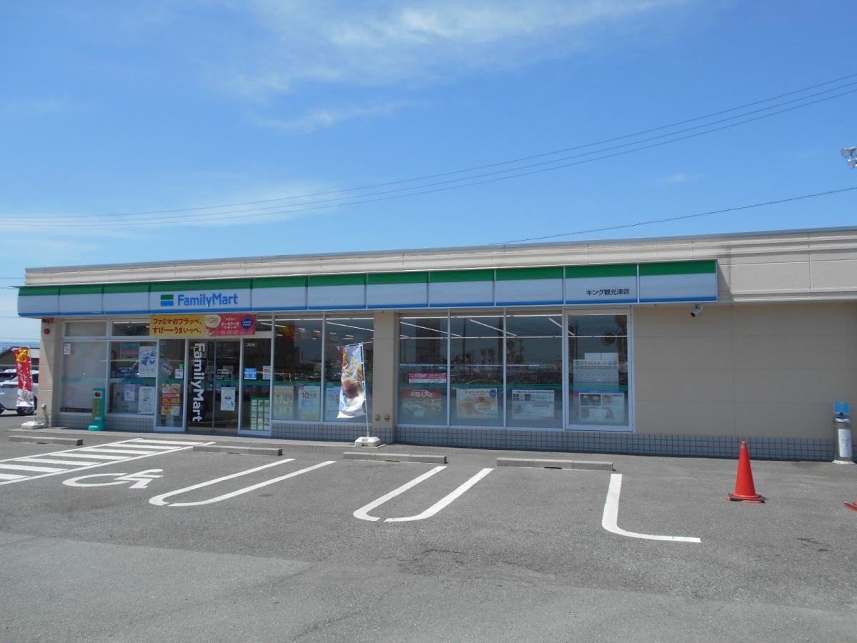 ファミリーマートキング観光津店