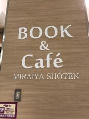 未来屋書店　ユーカリが丘店