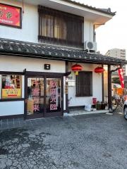 中華料理八方客