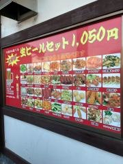 中華料理八方客