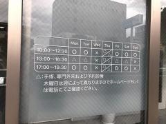 クウ動物　内視鏡医療センター