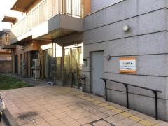 グループホーム大森東あやめ