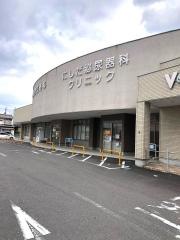にしだ泌尿器科クリニック